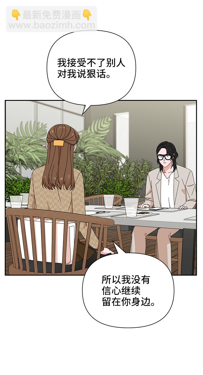 第45话27