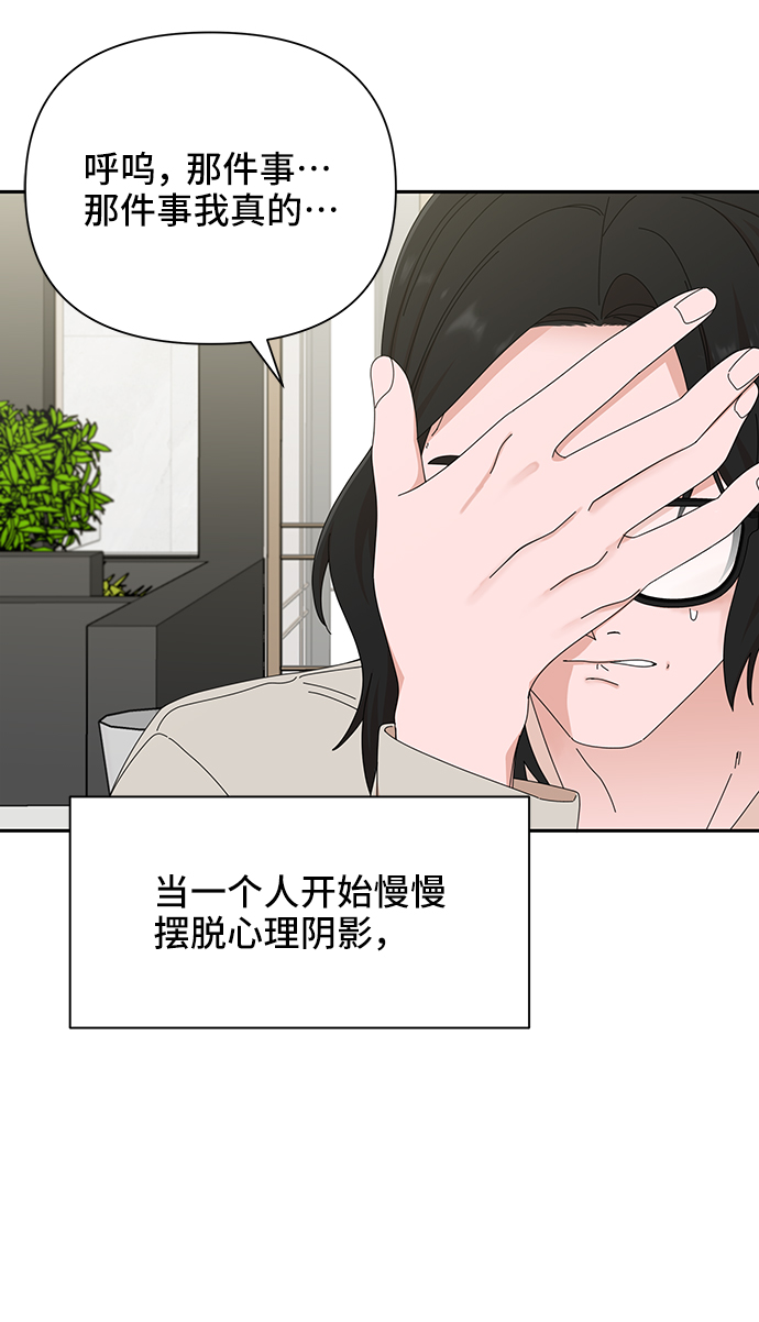 第45话28