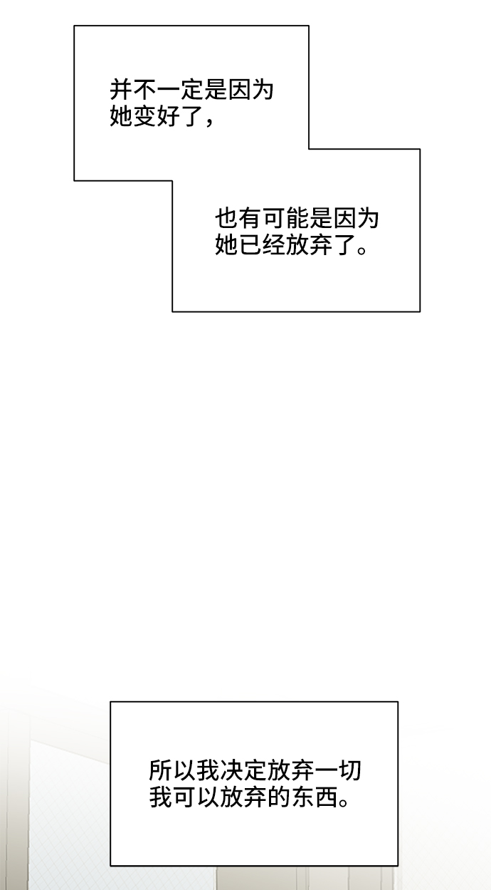 第45话29