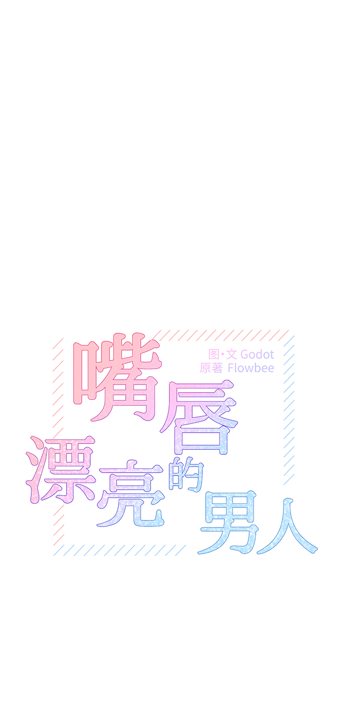 第45话32