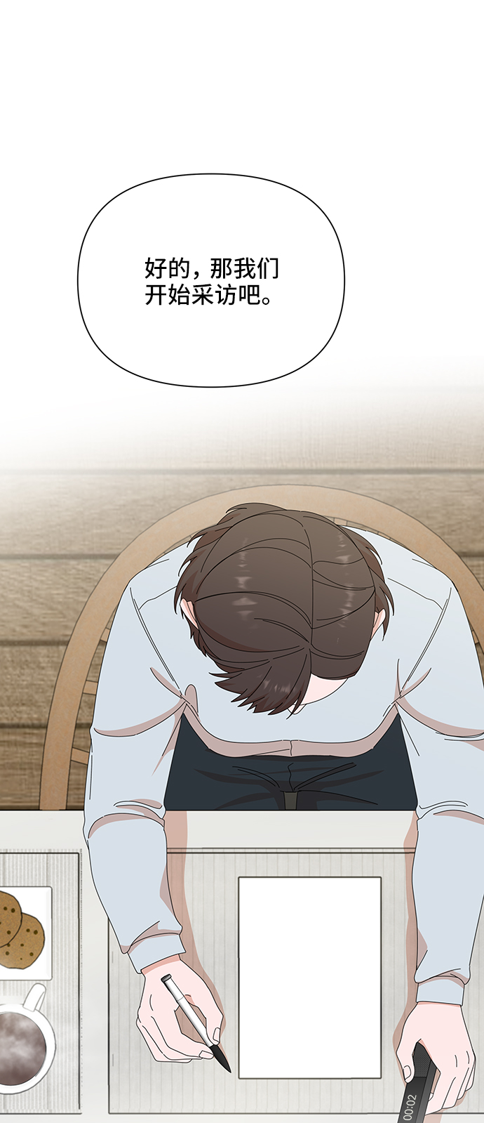 第45话33