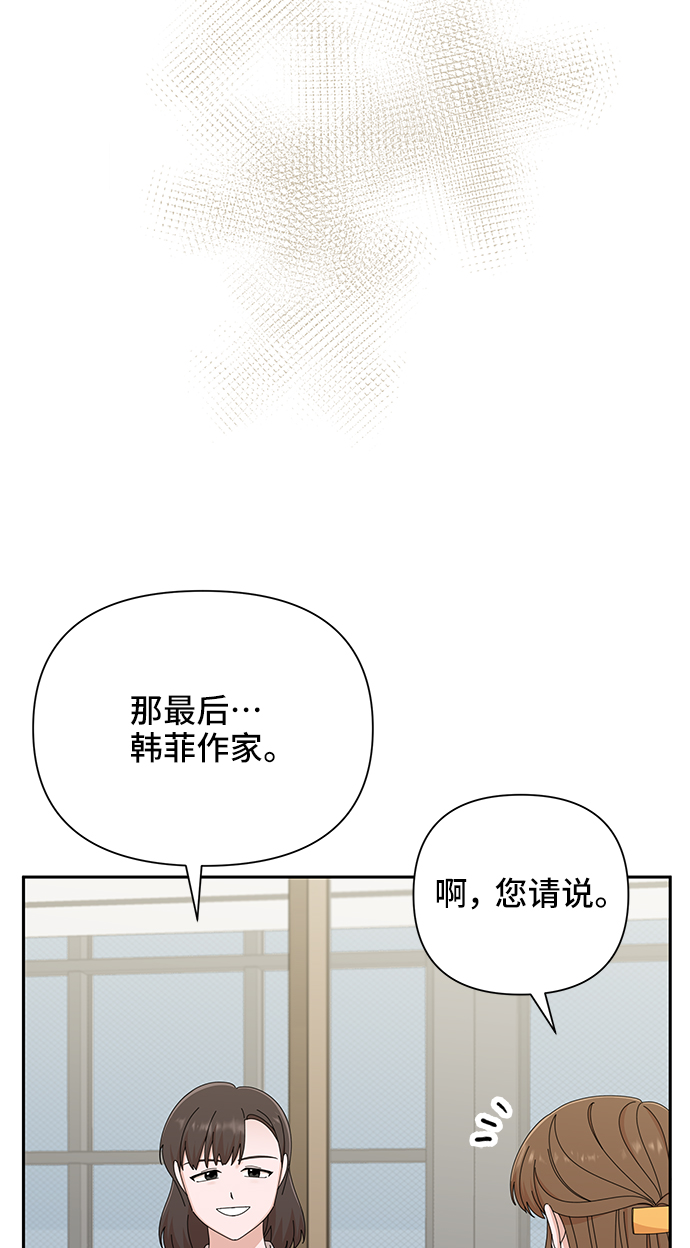 第45话36