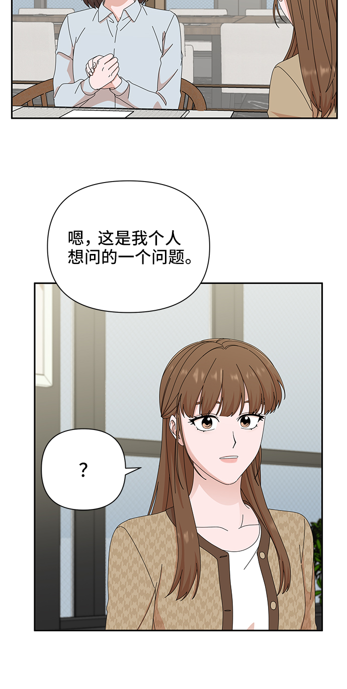 第45话37