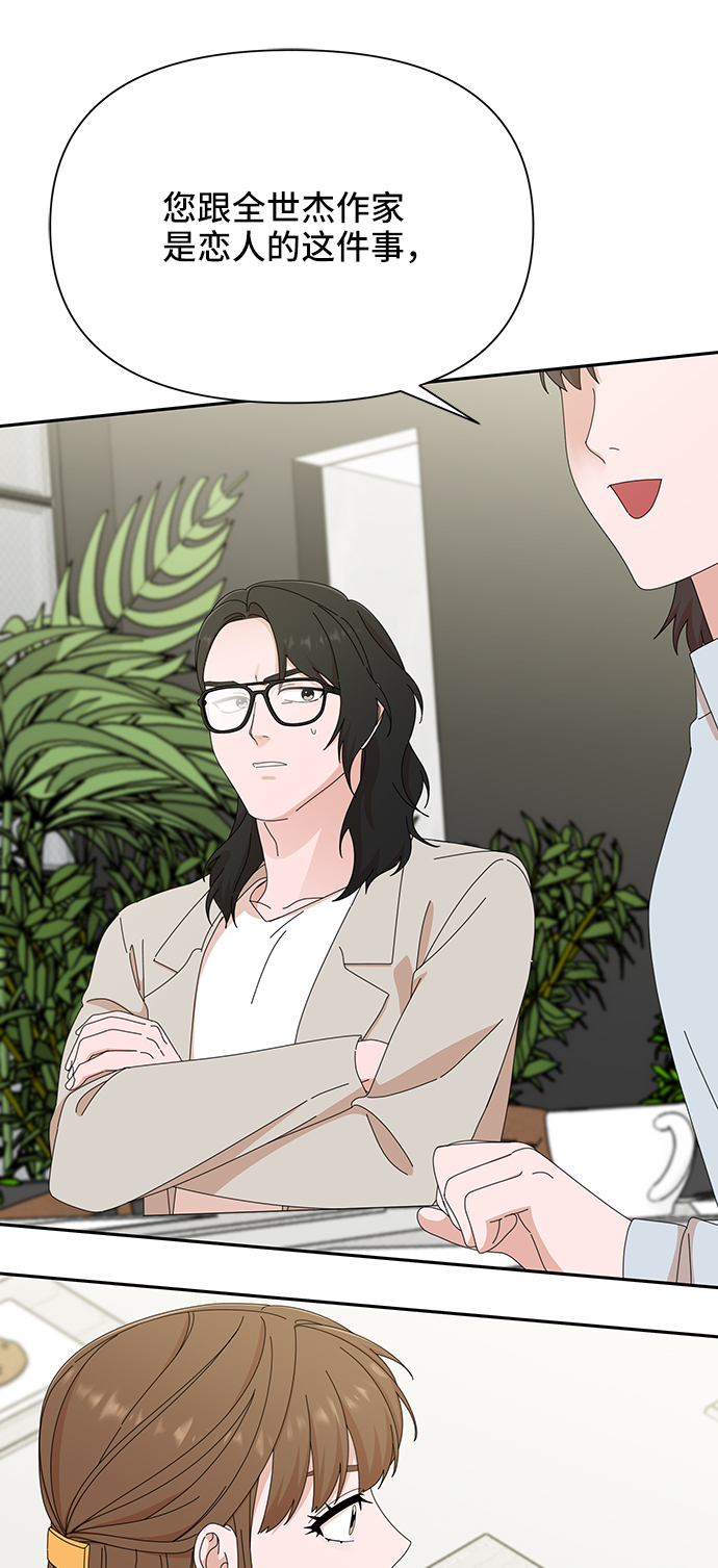 第45话38