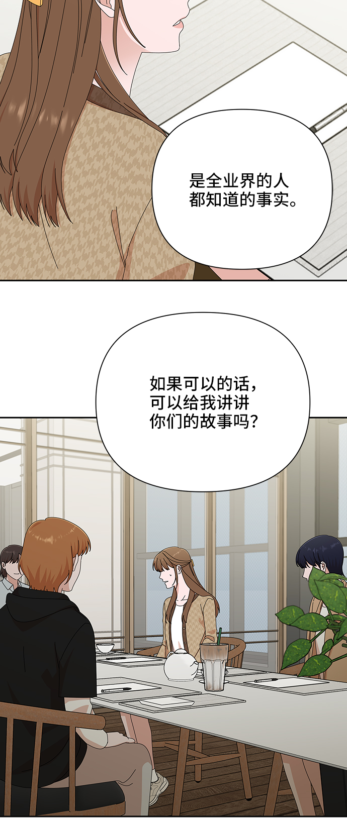第45话39