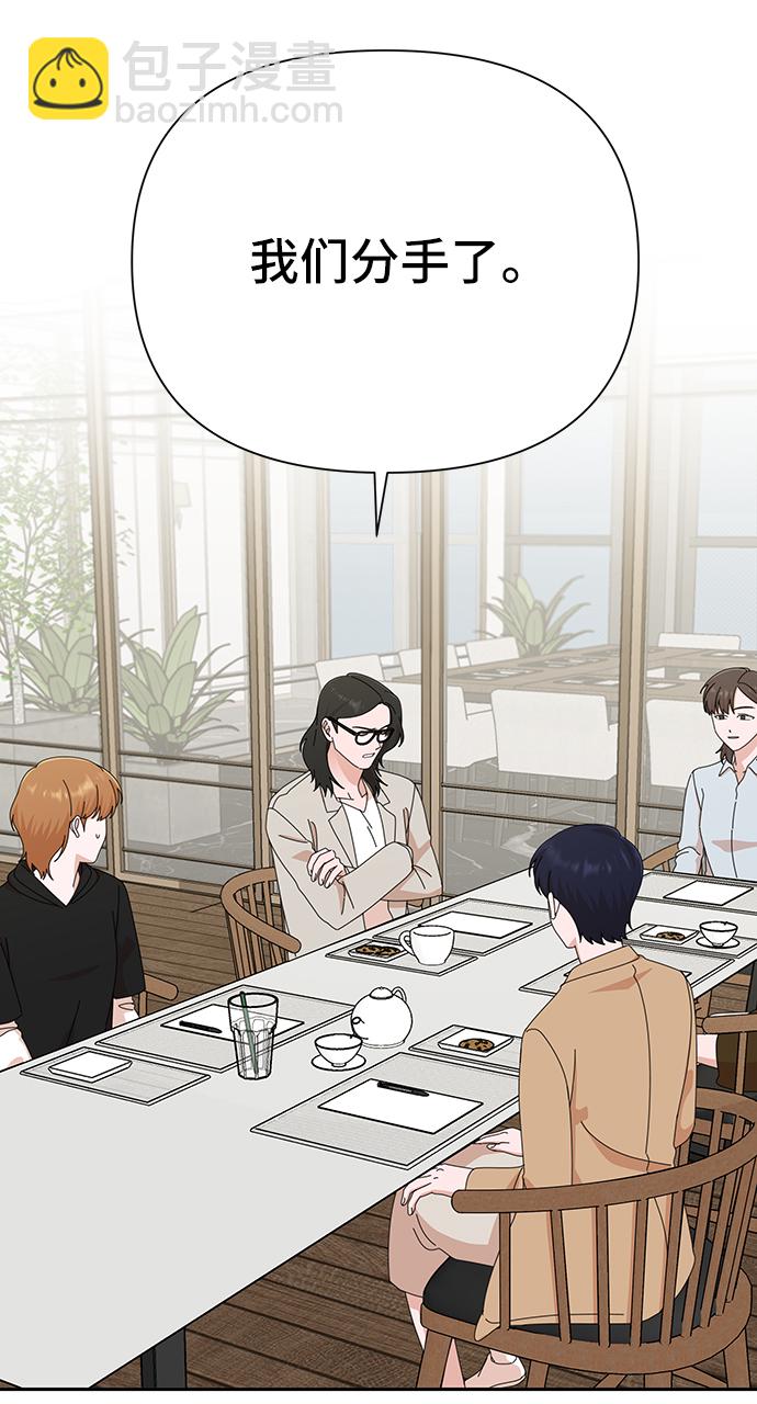 第45话41