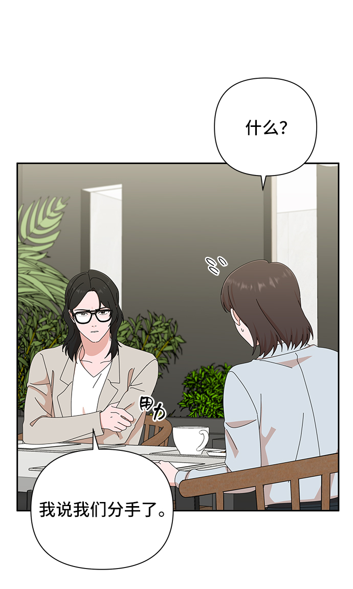 第45话42