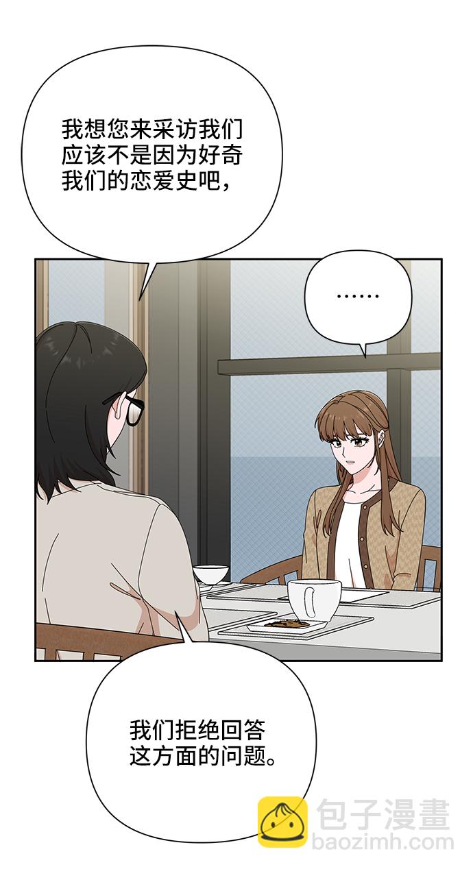 第45话43