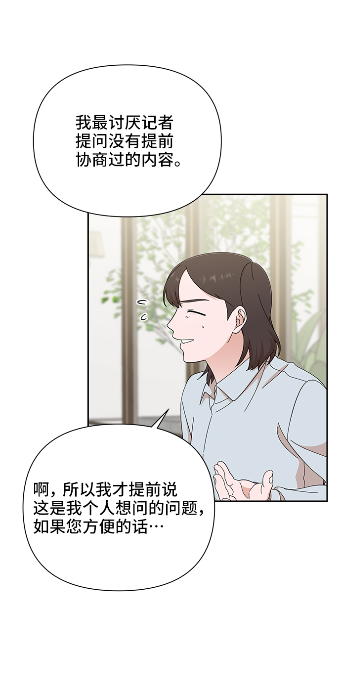 第45话44