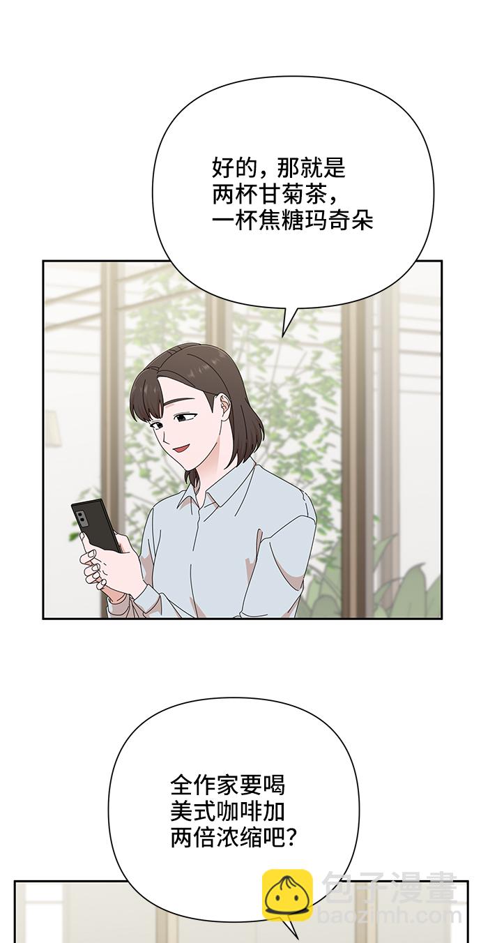 第45话5