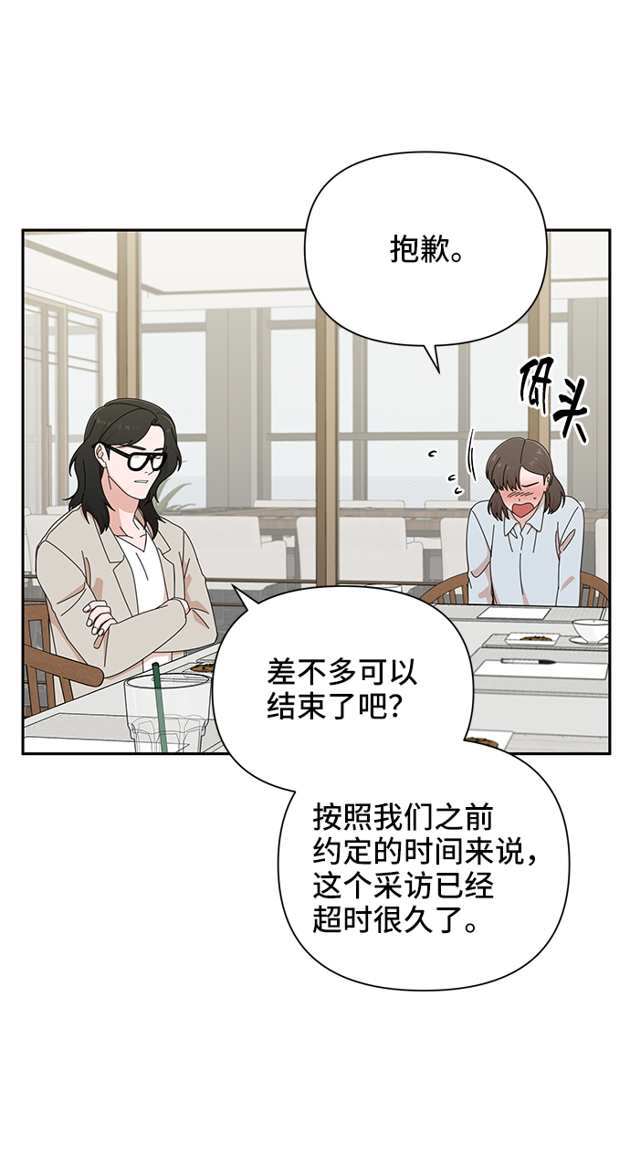 第45话51