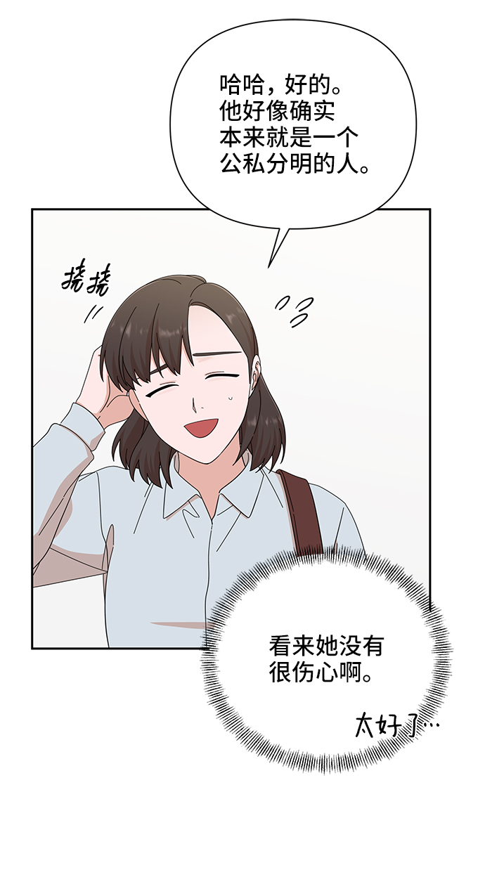 第45话56