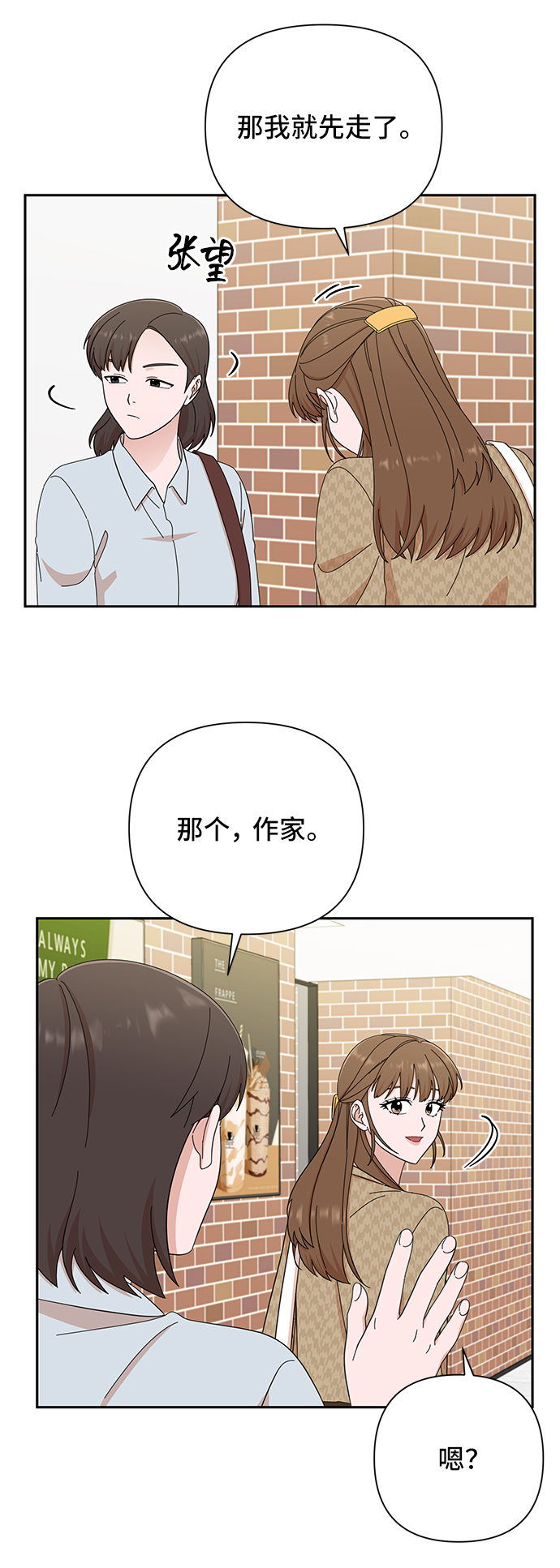 第45话57