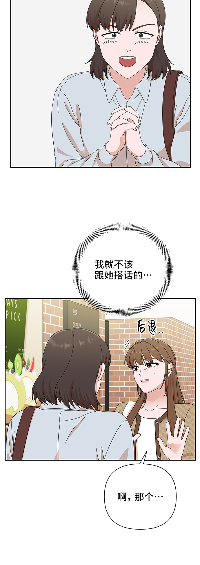 第45话59