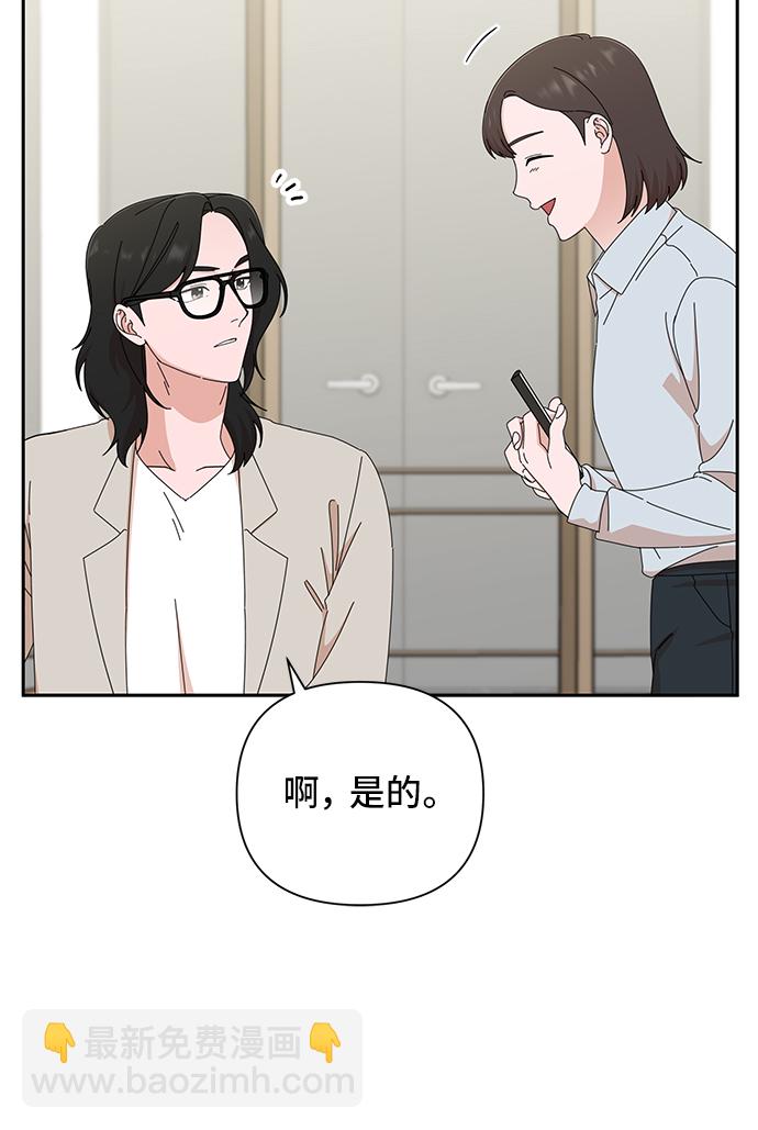 第45话6