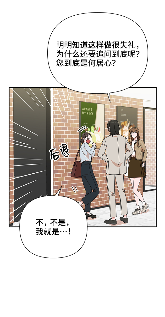 第45话62