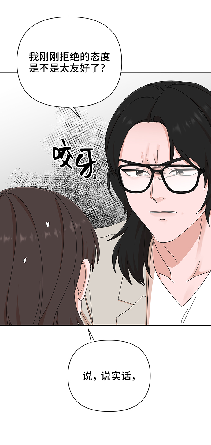 第45话63