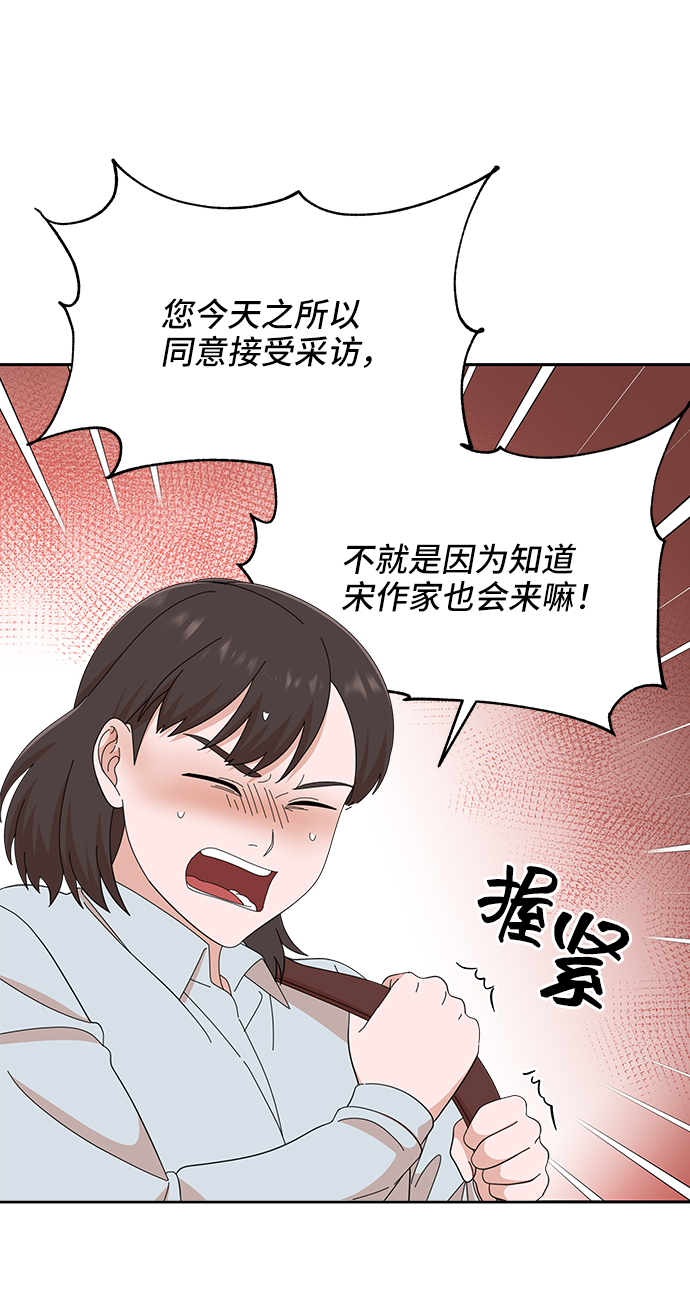 第45话64