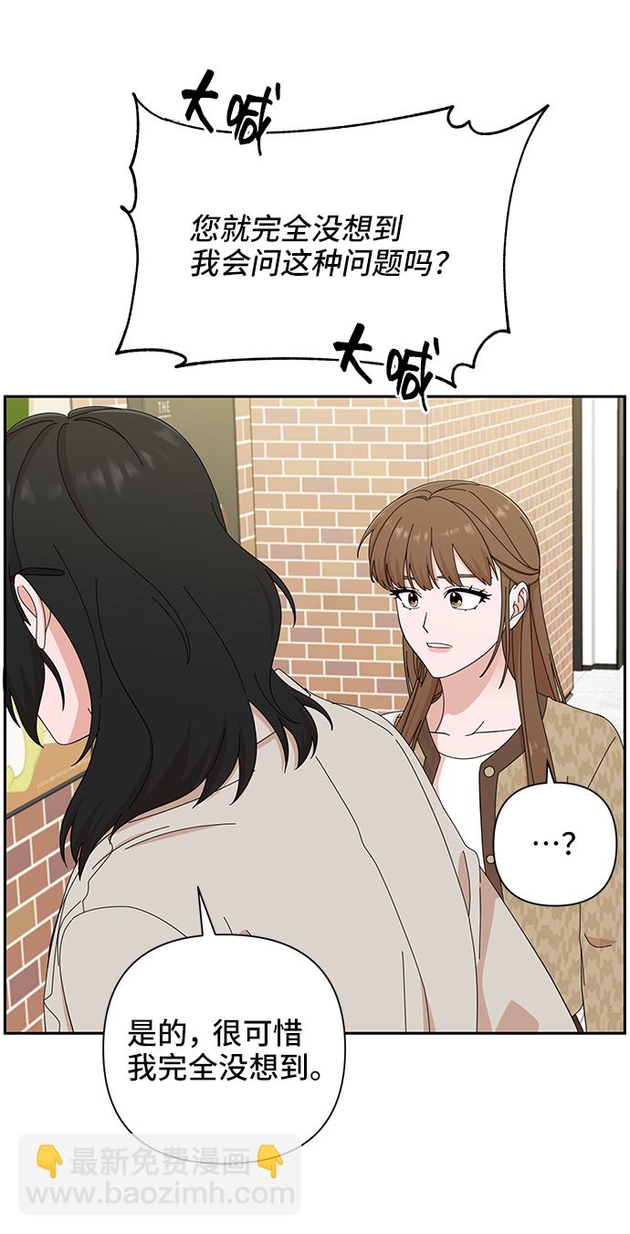 第45话65