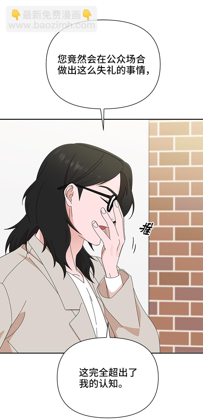 第45话66