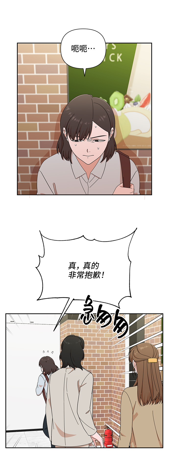 第45话67