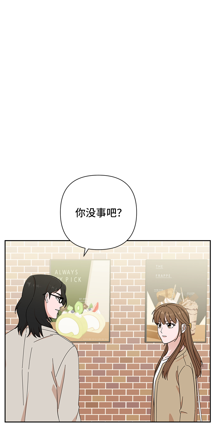 第45话68