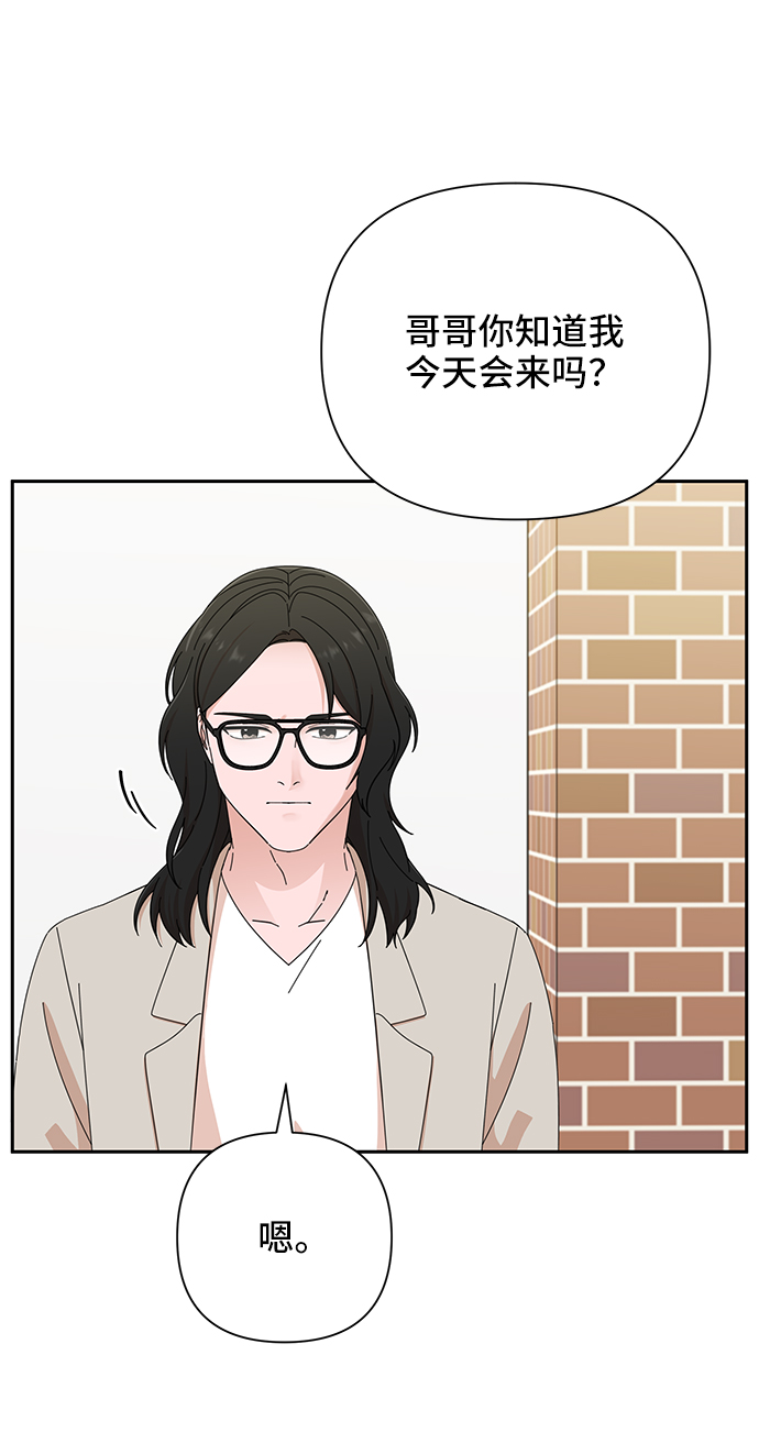 第45话69