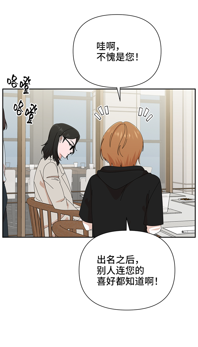 第45话7