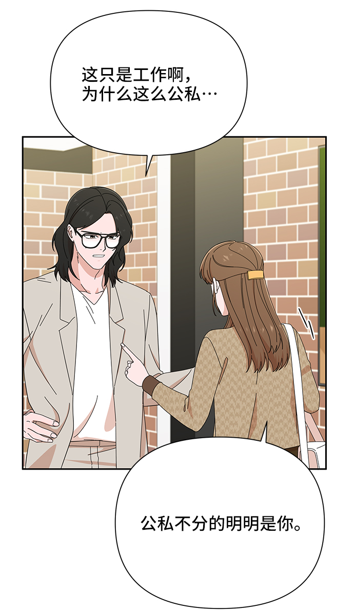 第45话71