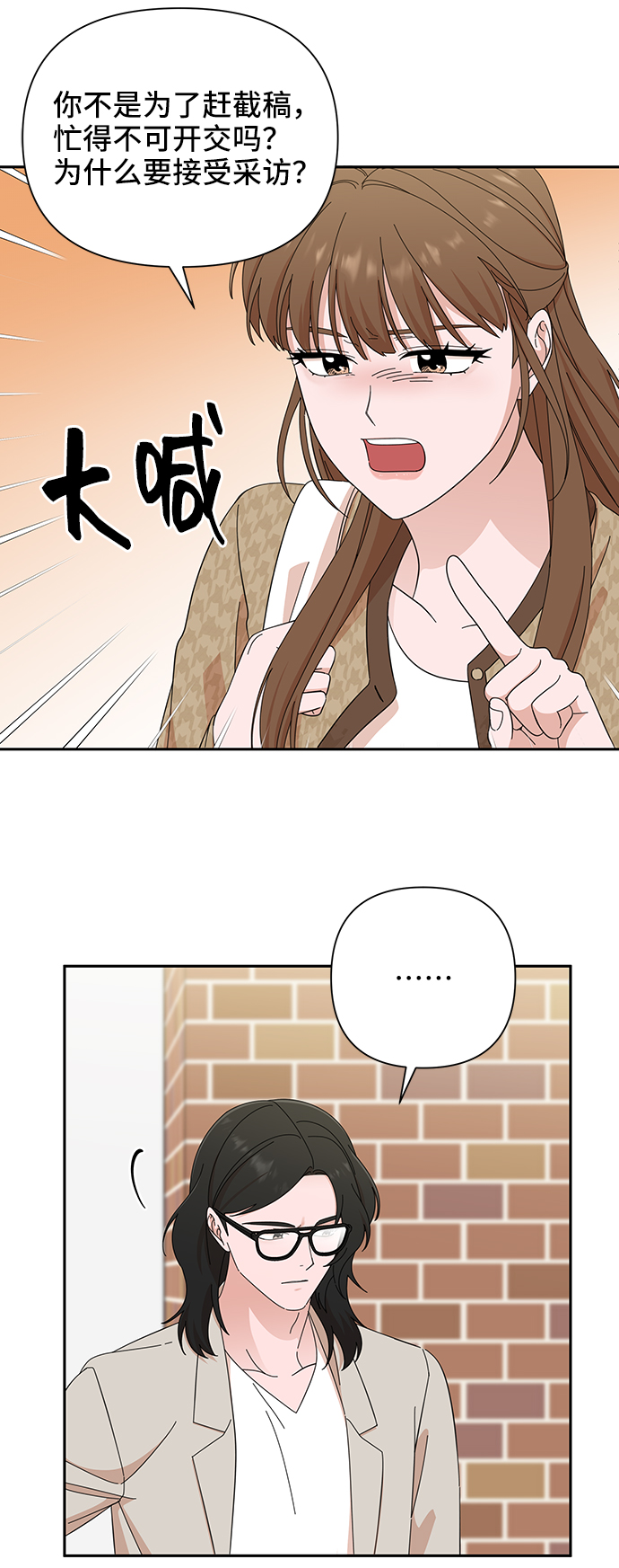 第45话72