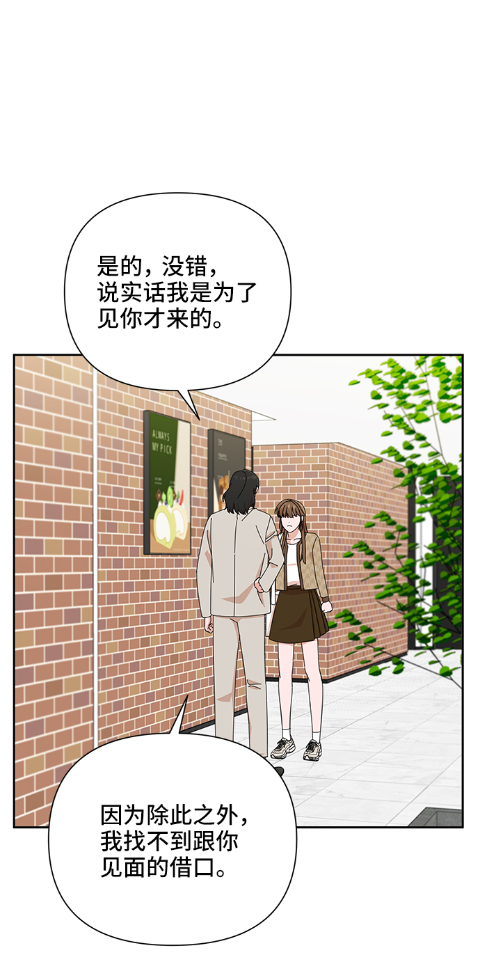 第45话73
