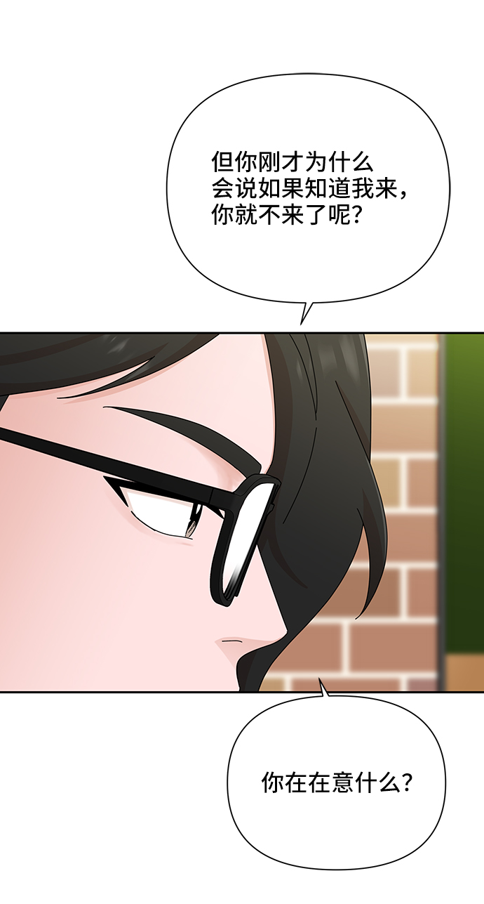 第45话75