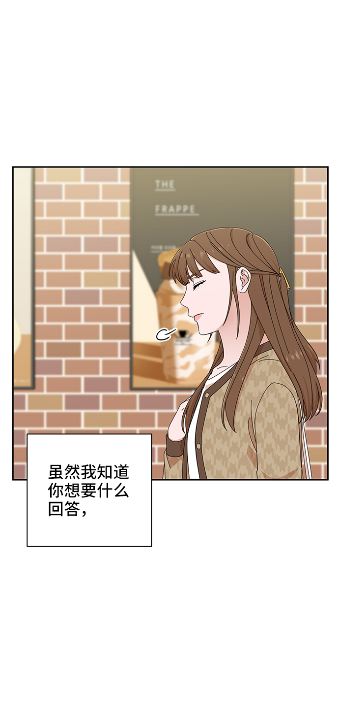 第45话76