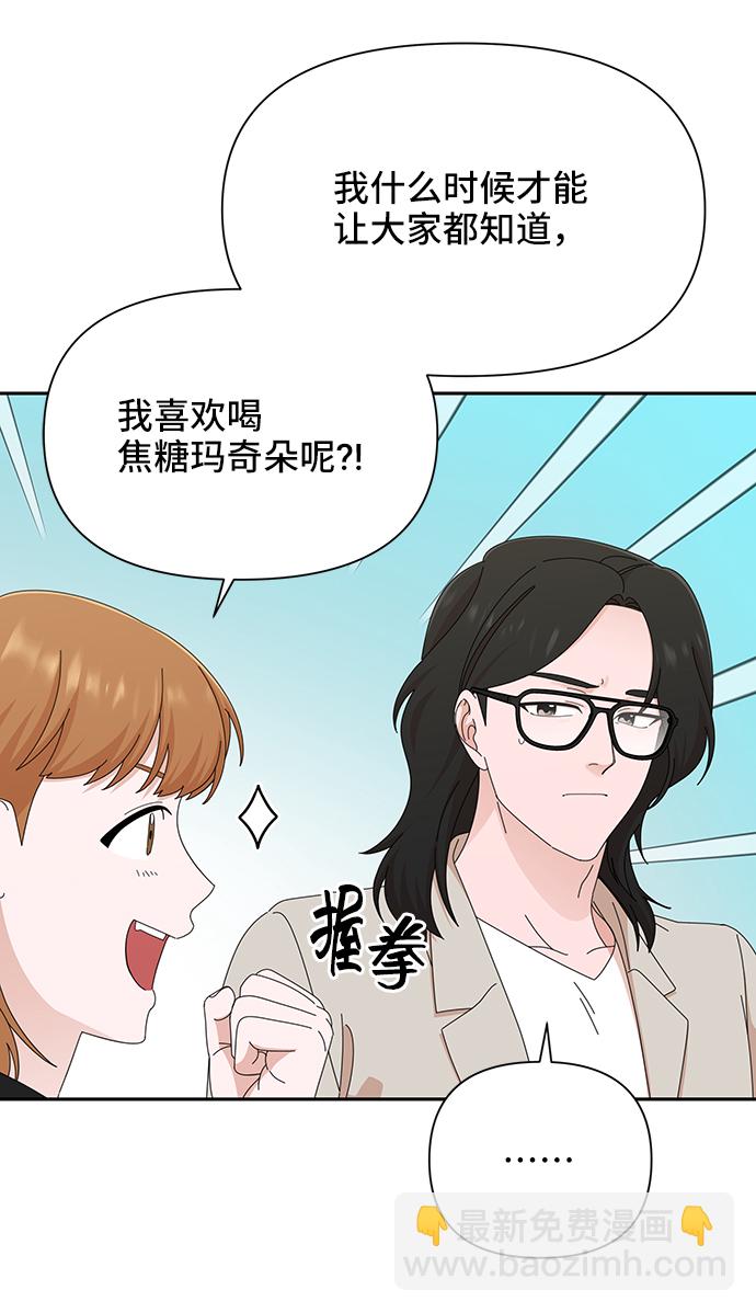 第45话8