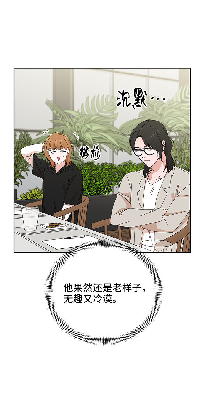 第45话9