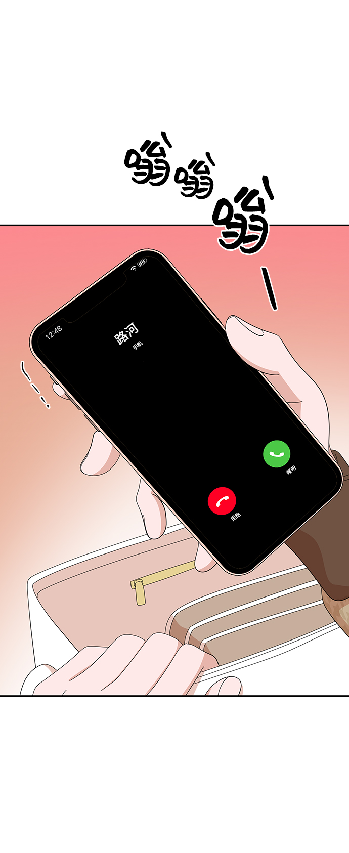第46话1