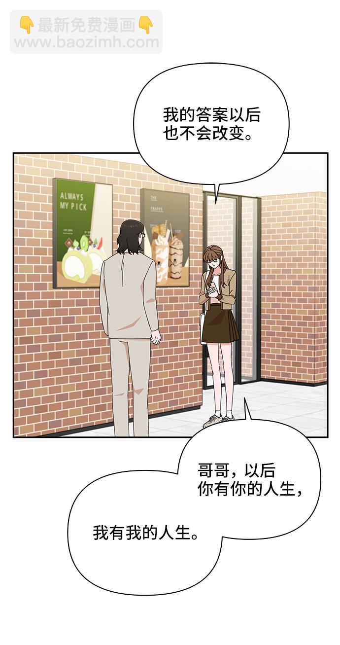 第46话11