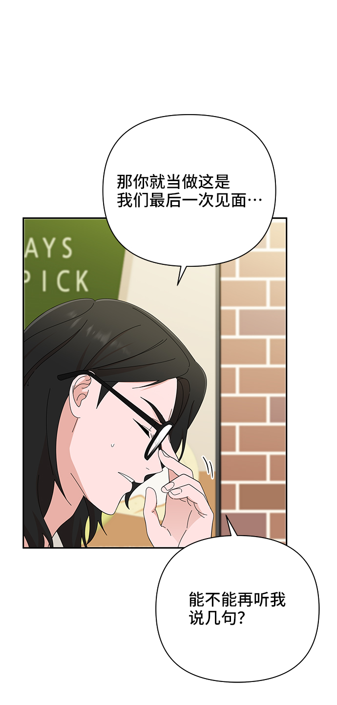 第46话15