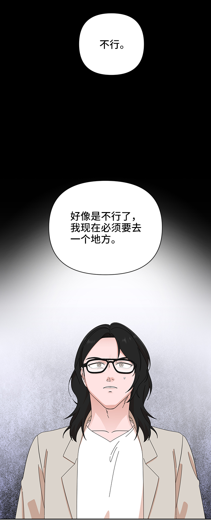 第46话17