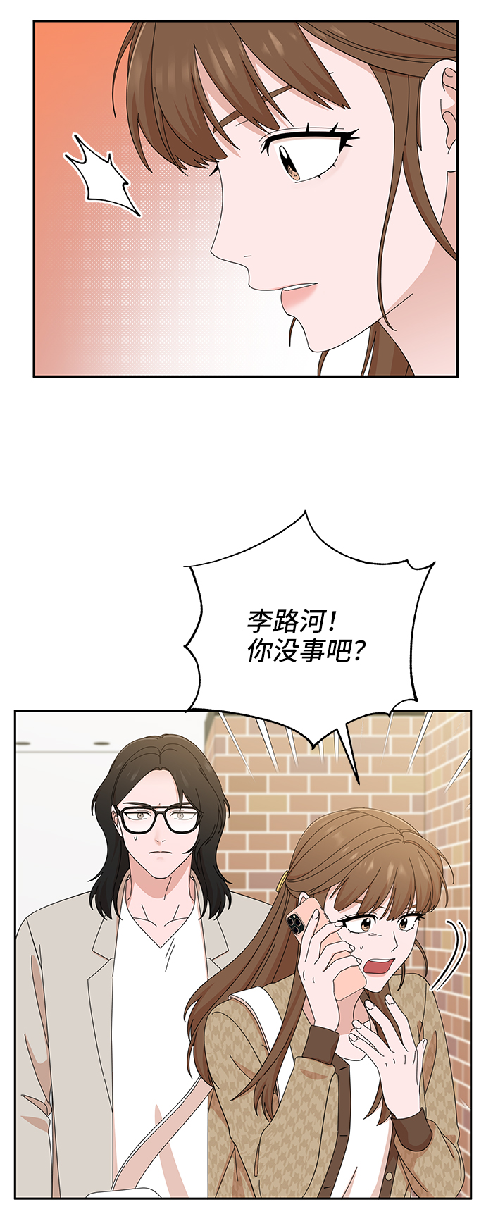 第46话2