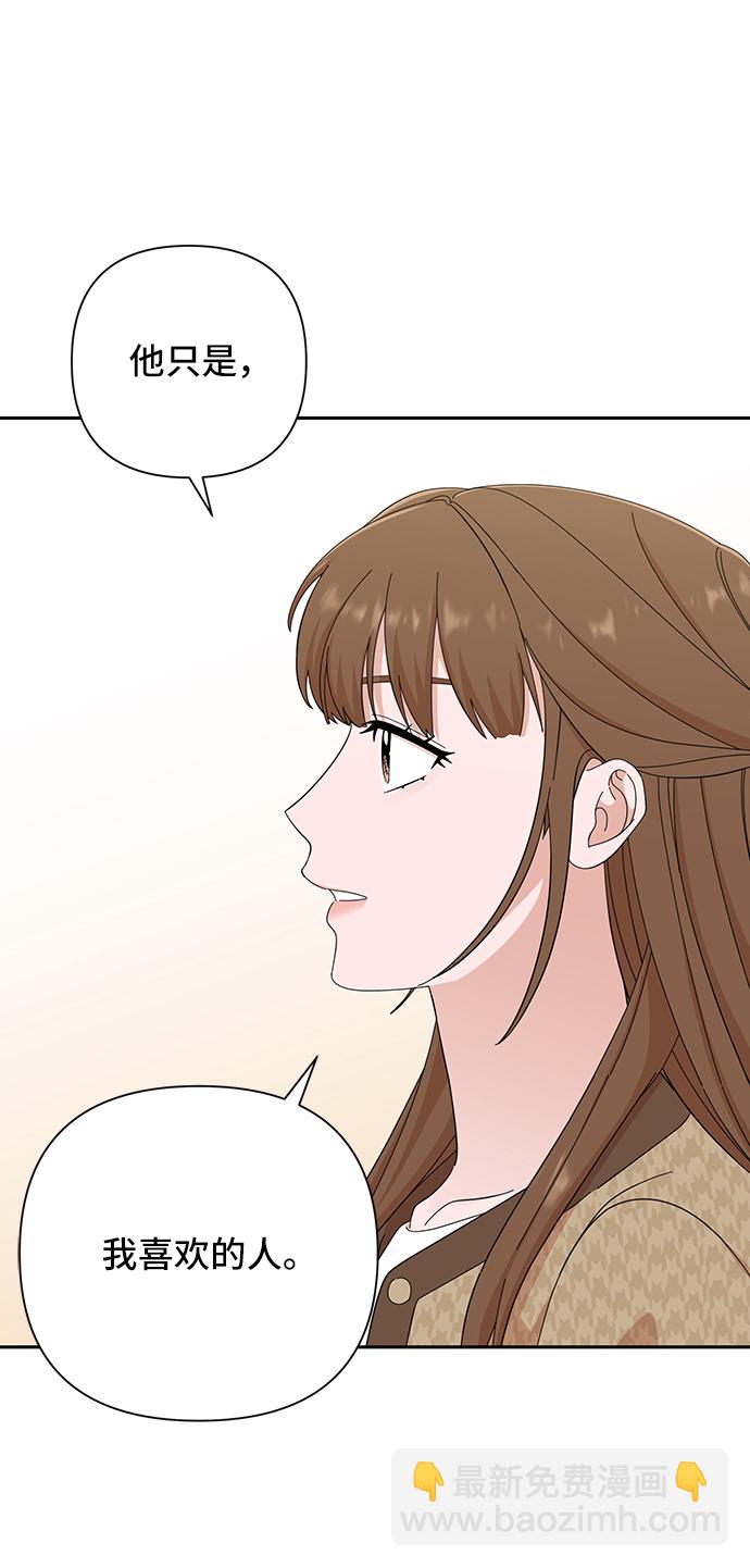 第46话20