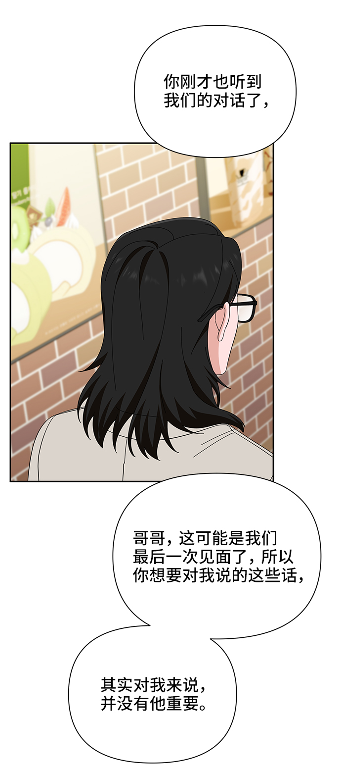 第46话21