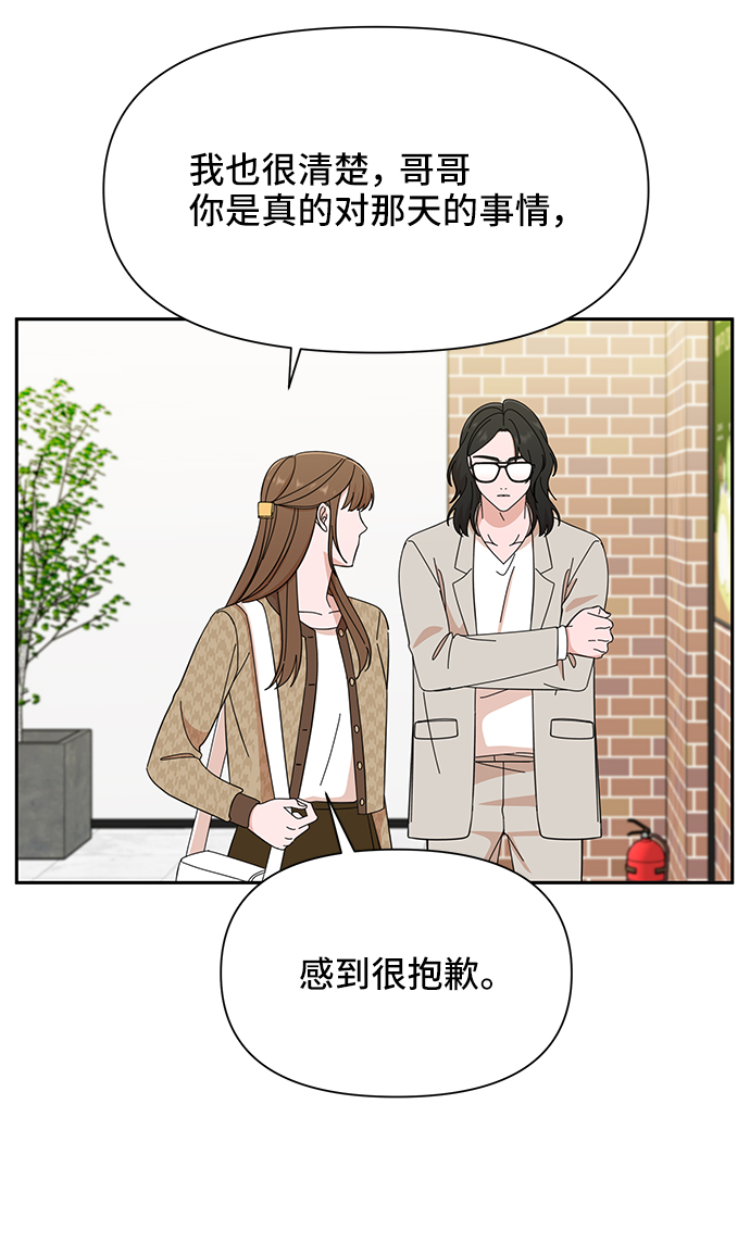 第46话23