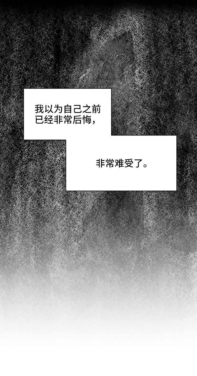 第46话28