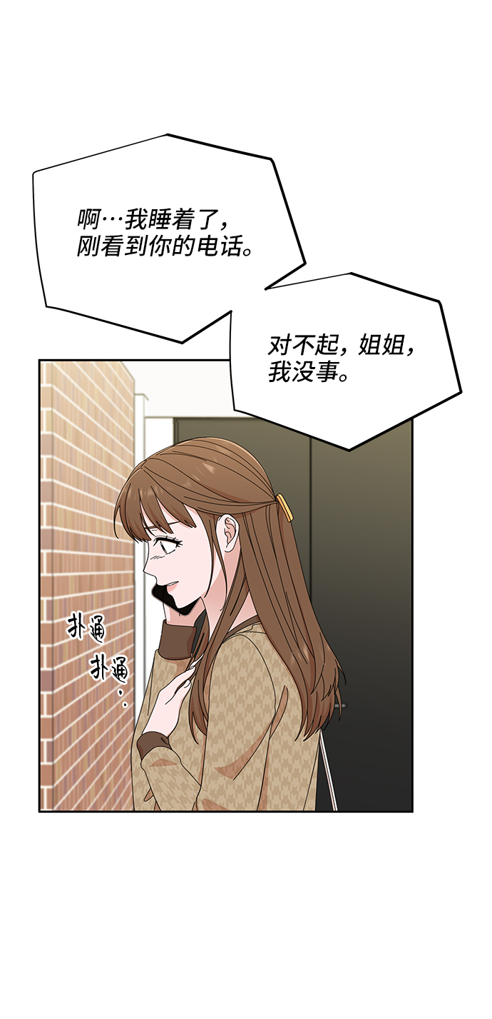 第46话3