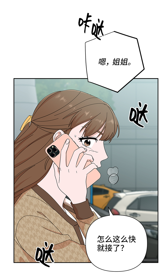 第46话33