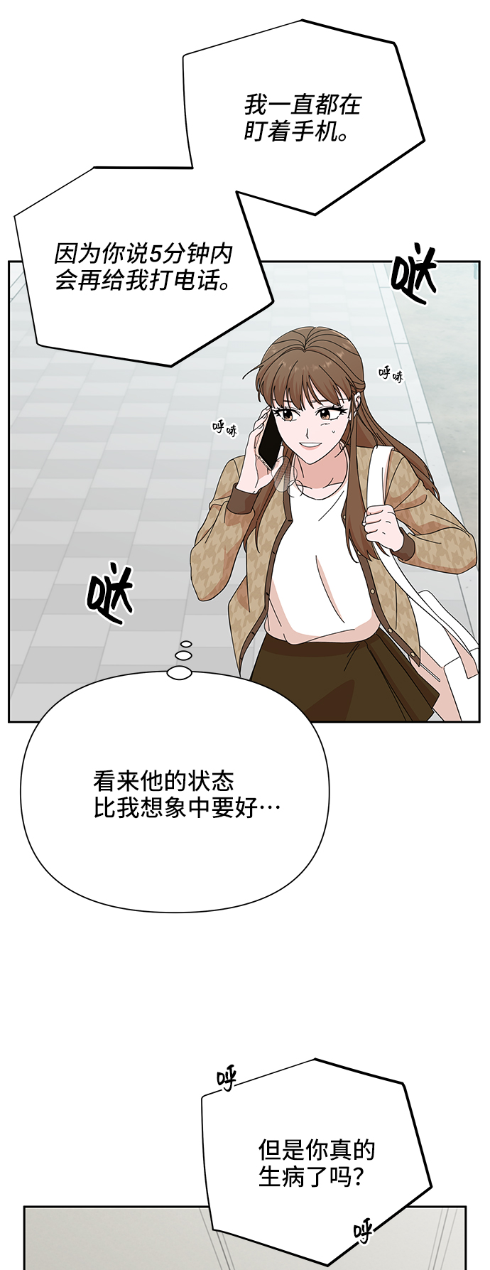 第46话34