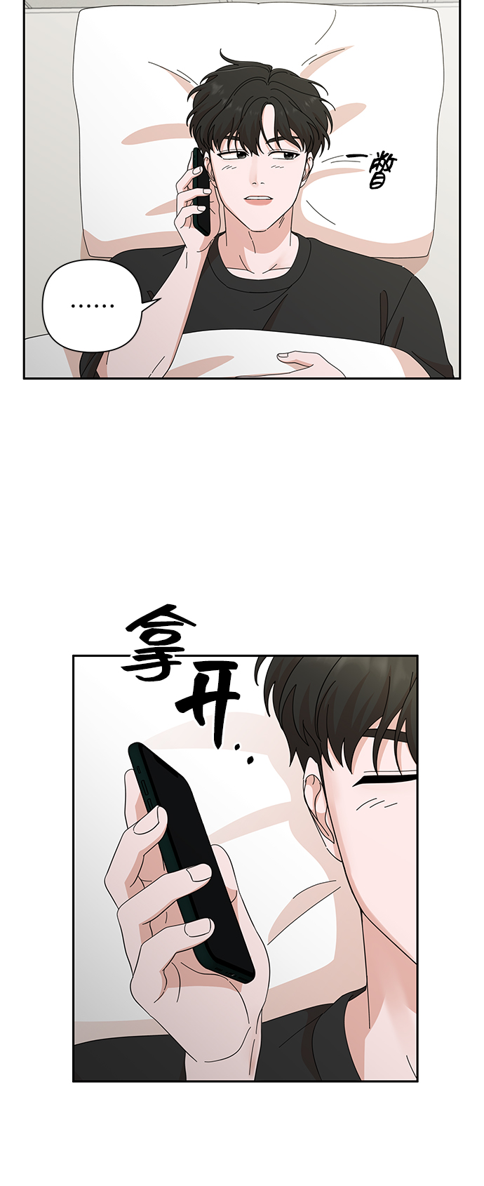 第46话35