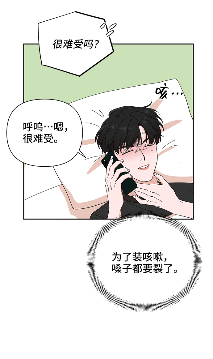 第46话37