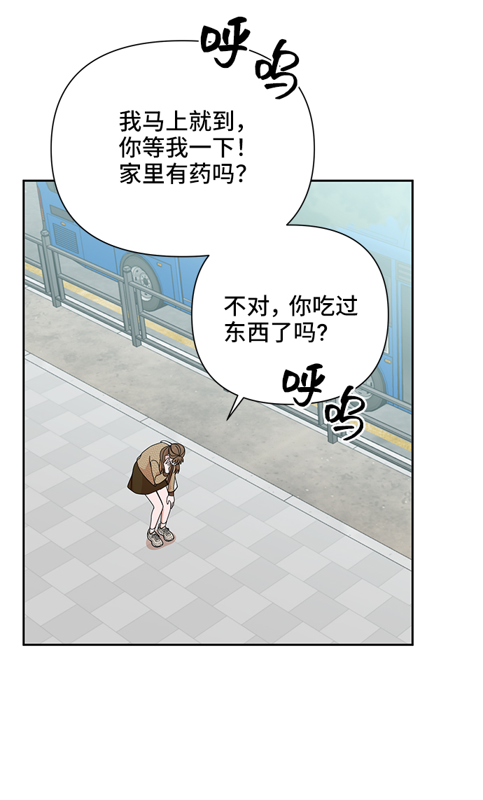 第46话38